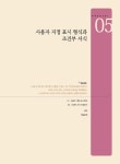 알라딘: [중고] 엑셀 2010 실무와 활용 [중고] 엑셀 2010 실무와 활용