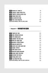 교양 있는 여행자를 위한 내 손안의 프랑스사 | 교양 있는 여행자를 위한 내 손안의 역사 | 후쿠이 노리히코 | 알라딘 교양 있는 여행자를 위한 내... 