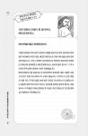 교양 있는 여행자를 위한 내 손안의 프랑스사 | 교양 있는 여행자를 위한 내 손안의 역사 | 후쿠이 노리히코 | 알라딘 교양 있는 여행자를 위한 내... 