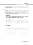 2026 행정사 행정법 | 2026 행정사 시리즈 (법학사) | 고영동 | 알라딘 2026 행정사 행정법 | 2026 행정사 시리즈 (법학사)  | 고영동