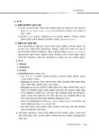 2026 행정사 행정법 | 2026 행정사 시리즈 (법학사) | 고영동 | 알라딘 2026 행정사 행정법 | 2026 행정사 시리즈 (법학사)  | 고영동