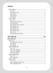 2026 행정사 행정법 | 2026 행정사 시리즈 (법학사) | 고영동 | 알라딘 2026 행정사 행정법 | 2026 행정사 시리즈 (법학사)  | 고영동