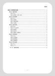 2026 행정사 행정법 | 2026 행정사 시리즈 (법학사) | 고영동 | 알라딘 2026 행정사 행정법 | 2026 행정사 시리즈 (법학사)  | 고영동
