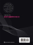 전치부 임플란트의 모든 것 | Ask the CTS | Team CTS | 알라딘 전치부 임플란트의 모든 것 | Ask the CTS  | Team CTS