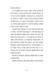 AI 영상 편집 마스터 | 인공지능총서 | 박인수 | 알라딘 AI 영상 편집 마스터 | 인공지능총서  | 박인수