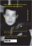 우리 모두 아픈 청춘이었다 | 대하 | 알라딘 우리 모두 아픈 청춘이었다 | 대하
