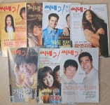 [중고] 씨네21 2002년 발행호 총 7권 No.342,343,361,3365,366,367,377... [중고] 씨네21 2002년 발행호 총 7권 No.342,343,361,3365,366,367... 