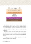[전자책] 한국민요춤 | 이미영 외 | 알라딘 한국민요춤 | 이미영 외