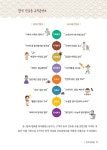 [전자책] 한국민요춤 | 이미영 외 | 알라딘 한국민요춤 | 이미영 외