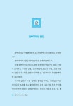 알라딘: [중고] 완벽하지 않아도 괜찮아! [중고] 완벽하지 않아도 괜찮아!