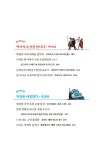 더 힙한 미술관 | 장세현 | 알라딘 더 힙한 미술관 | 장세현