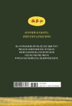 이토록 친밀한 독서 | 김미라 | 알라딘 이토록 친밀한 독서 | 김미라