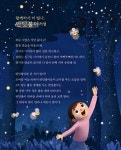 나는 반짝반짝 별이야 | 정원 | 알라딘 나는 반짝반짝 별이야 | 정원