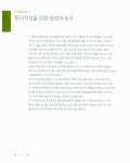 알라딘US: [중고] 파워포인트 블루스 [중고] 파워포인트 블루스