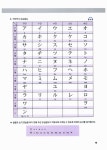 [전자책] 신 다이어트 일본어 초급 1 | 강석우 외 | 알라딘 신 다이어트 일본어 초급 1 | 강석우 외