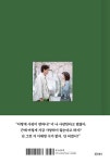 봄날은 간다 각본집 | 허진호 감독 | 알라딘 봄날은 간다 각본집 | 허진호 감독