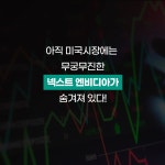 장우석의 미국주식 투자법 | 장우석.김준형 | 알라딘 장우석의 미국주식 투자법 | 장우석.김준형