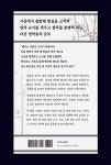 다산의 문장 수업 | 다산 사유의 길 2 | 정약용 | 알라딘 다산의 문장 수업 | 다산 사유의 길 2 | 정약용