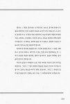 다산의 문장 수업 | 다산 사유의 길 2 | 정약용 | 알라딘 다산의 문장 수업 | 다산 사유의 길 2 | 정약용
