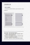 다산의 문장 수업 | 다산 사유의 길 2 | 정약용 | 알라딘 다산의 문장 수업 | 다산 사유의 길 2 | 정약용