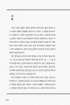 다산의 문장 수업 | 다산 사유의 길 2 | 정약용 | 알라딘 다산의 문장 수업 | 다산 사유의 길 2 | 정약용