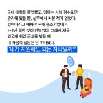 나의 첫 외국계 취업 | 백원정 | 알라딘 나의 첫 외국계 취업 | 백원정