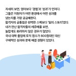 나의 첫 외국계 취업 | 백원정 | 알라딘 나의 첫 외국계 취업 | 백원정