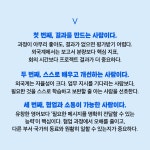나의 첫 외국계 취업 | 백원정 | 알라딘 나의 첫 외국계 취업 | 백원정