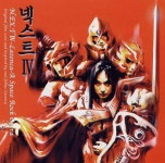 [중고] 넥스트 (N.EX.T) - 4집 Lazenca (A Space Rock Opera - OST) | 넥스트 | 알라딘 [중고] 넥스트 (N.EX.T) - 4집 Lazenca (A Space... 