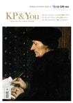 알라딘: KP & You 2015 Vol.1 KP & You 2015 Vol.1