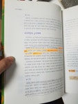 삼호단체급식 신광초중고등학교점 | [중고] 단체급식 (양일선 외) | 알라딘 [중고] 단체급식 (양일선 외)