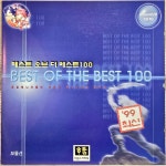 100가지 | 하람소프트텍 | 알라딘 [중고] [CD] Best of the Best 100... 게임매니아들이 선정한 최고의 히트 게임 100가지 | 하람소프트텍
