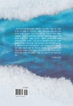 소소한하룻밤;소소그라피 | 곧, 그 밤이 또 온다 | 소소한설 1 | 김강 | 알라딘 곧, 그 밤이 또 온다 | 소소한설 1 | 김강