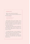 김경일의 다시 만난 심리학 | 나의 두 번째 교과서 시즌 2 | 김경일 | 알라딘 김경일의 다시 만난 심리학 | 나의 두 번째 교과서 시즌 2  | 김경일