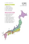 일본백명산 | 후카다 규야 | 알라딘 일본백명산 | 후카다 규야