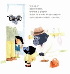 엄마 유치원에 또 갈래요! | 그림책 도서관 | 줄리엣 불라르 글.그림, 예빈 옮김 | 알라딘 엄마 유치원에 또 갈래요! | 그림책 도서관  | 줄리엣... 