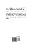 시간 속에 여문 향기 | 선수필문학회 | 알라딘 시간 속에 여문 향기 | 선수필문학회