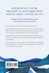 달빛나루 진월 | 광양문화연구회 | 알라딘 달빛나루 진월 | 광양문화연구회