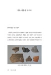 달빛나루 진월 | 광양문화연구회 | 알라딘 달빛나루 진월 | 광양문화연구회