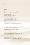 달빛나루 진월 | 광양문화연구회 | 알라딘 달빛나루 진월 | 광양문화연구회
