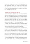 향기로 감정을 디자인하다 | 김보윤 외 | 알라딘 향기로 감정을 디자인하다 | 김보윤 외