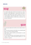 향기로 감정을 디자인하다 | 김보윤 외 | 알라딘 향기로 감정을 디자인하다 | 김보윤 외