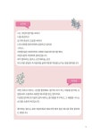 향기로 감정을 디자인하다 | 김보윤 외 | 알라딘 향기로 감정을 디자인하다 | 김보윤 외