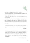 향기로 감정을 디자인하다 | 김보윤 외 | 알라딘 향기로 감정을 디자인하다 | 김보윤 외