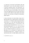 켈수스 반박 (제3-5권) | 그리스도교 신앙 원천 16 | 오리게네스 | 알라딘 켈수스 반박 (제3-5권) | 그리스도교 신앙 원천 16 | 오리게네스