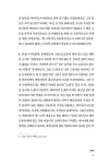 켈수스 반박 (제3-5권) | 그리스도교 신앙 원천 16 | 오리게네스 | 알라딘 켈수스 반박 (제3-5권) | 그리스도교 신앙 원천 16 | 오리게네스