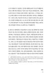켈수스 반박 (제3-5권) | 그리스도교 신앙 원천 16 | 오리게네스 | 알라딘 켈수스 반박 (제3-5권) | 그리스도교 신앙 원천 16 | 오리게네스