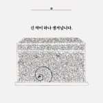 인류의 조형예술 읽기 | 강우방 | 알라딘 인류의 조형예술 읽기 | 강우방