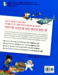 [중고] 재미있는 바다 이야기 | 알라딘 [중고] 재미있는 바다 이야기