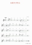 파퓰러 Violin Concert 2 (스프링) | 파퓰러 바이올린 콘서트 2 | 윤염광 엮음 | 알라딘 파퓰러 Violin Concert 2 (스프링) | 파퓰러... 